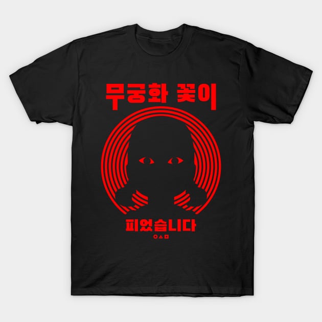 Red Light II T-Shirt by demonigote